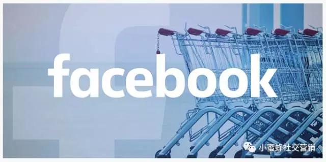這些實用的Facebook營銷推廣技巧 你知道嗎？