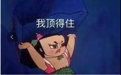 還在燒錢(qián)打廣告，這誰(shuí)頂?shù)米“。?>
                        </a>
                        <a href=